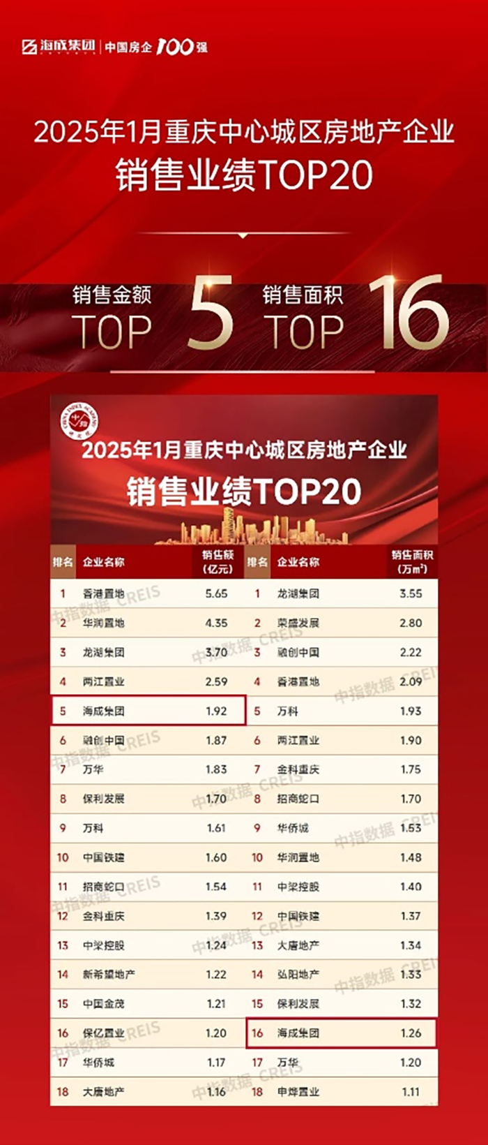 圖片4.png