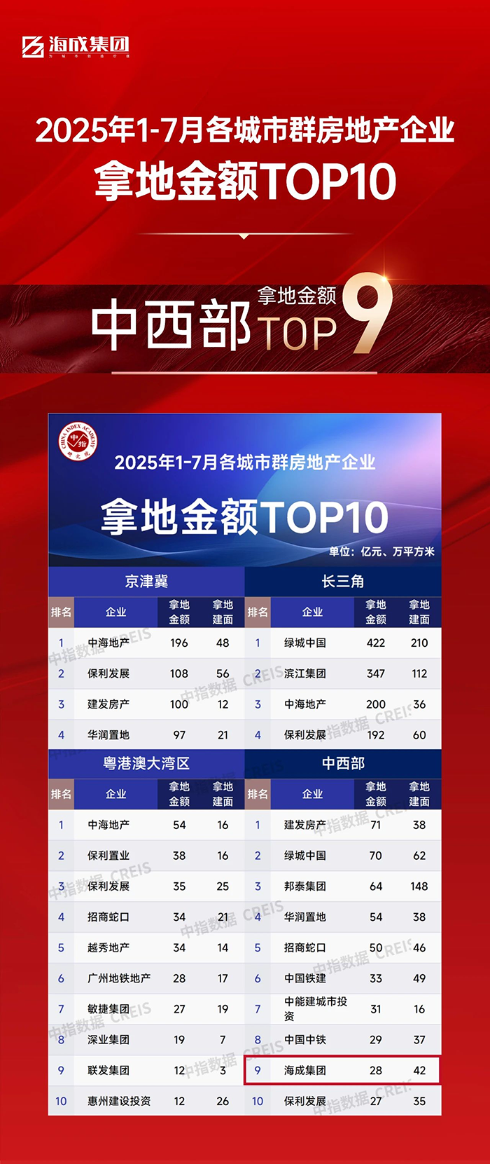 圖片2.png